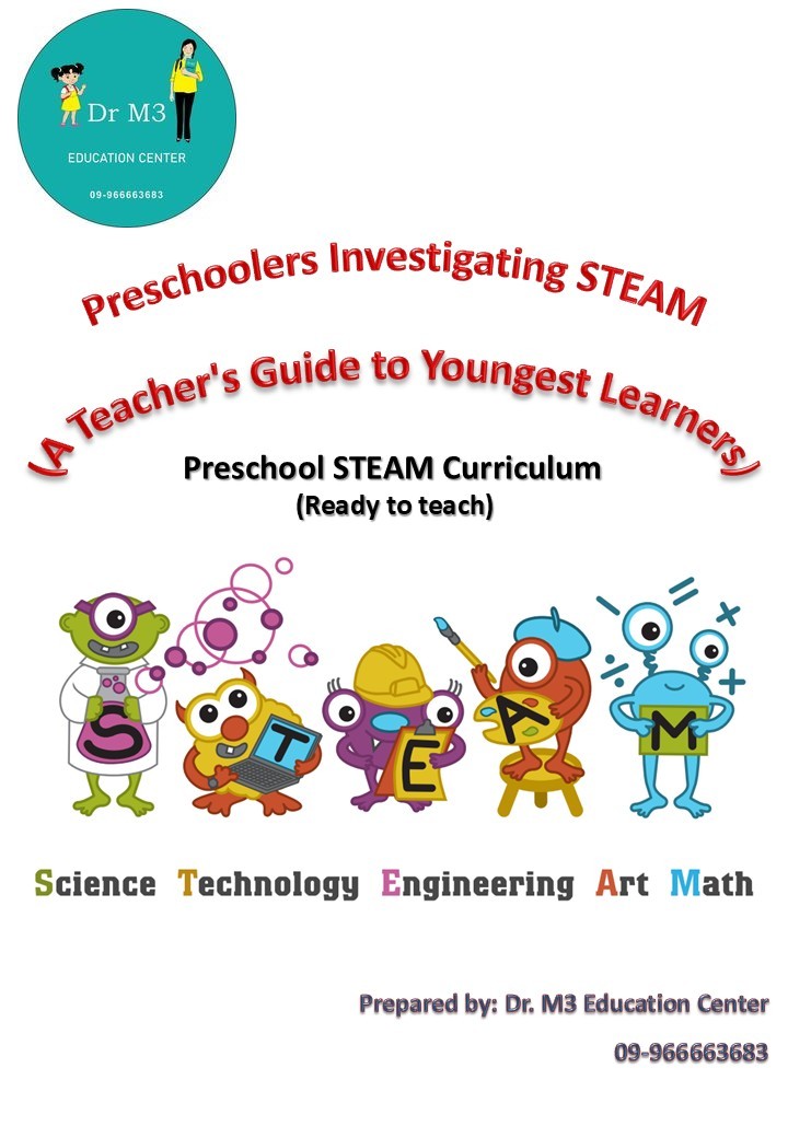 Preschool STEAM Curriculum (Under 5 years)