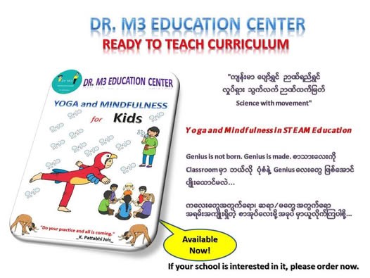 Yoga & Mindfulness in STEAM Education curriculum